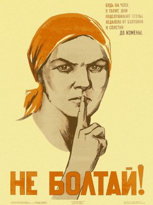 сплетни картинки с надписями онлайн сплетни картинки с надписями